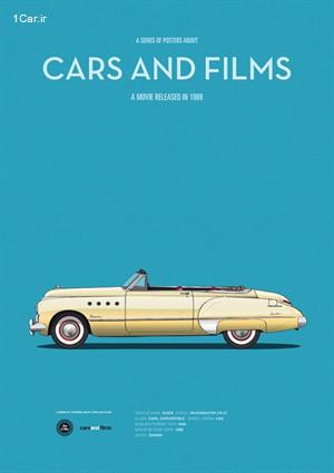 15 تصویر از خودروهای نمادین سینما